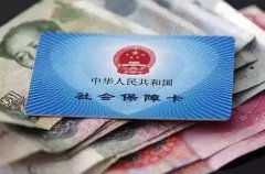 成都这么多举报有奖励随手扩散做个热心好市平